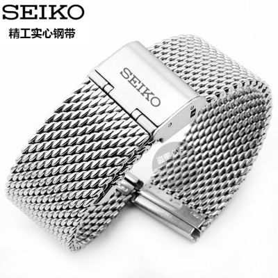 ❀❀ No. 5 stainless steel braided belt Milan coarse mesh business machinery men and women watch accessories 1820mm