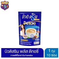 บิวติ สริน กาแฟปรุงสำเร็จชนิดผง พลัส ดี-ทอซี่ 120 ก. รหัสสินค้า BICse0721uy