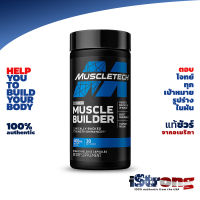 MuscleTech : Muscle Builder 30 servings : Supplement with Peak ATP, Improved Muscle Building &amp; Performance 30 Servings (30 Capsules)