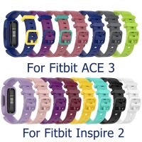 สายรัดข้อมือสำหรับ Fitbit Ace 3สายนาฬิกาข้อมือสำหรับ Fitbit Inspire 2สร้อยข้อมือคลาสสิกเปลี่ยนสายรัดข้อมือซิลิโคนอ่อน