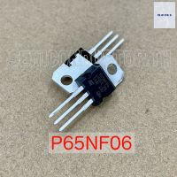 P65NF06 STP65NF06 65NF06 MOSFET มอสเฟต 60A 60V