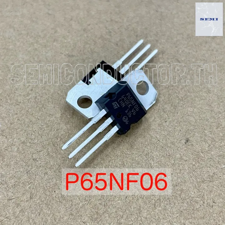 P65NF06 STP65NF06 65NF06 MOSFET มอสเฟต 60A 60V | Lazada.co.th