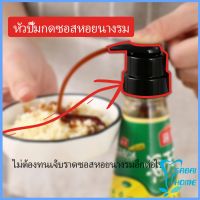 หัวปั๊มกดซอสหอยนางรม  ปั้มครีม ปั๊มกดถ่ายน้ำมันเครื่อง Oyster Sauce Press