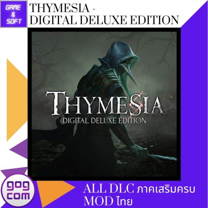 🎮PC Game🎮 เกมส์คอม Thymesia Digital Deluxe Edition Digital Deluxe