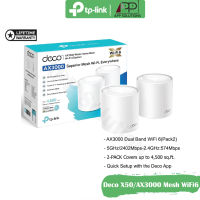 TP-LINK Router Mesh Wi-Fi6 AX3000 รุ่นDeco X50(1แพ็ค/2ตัว)ประกันLifetime-APP Solution