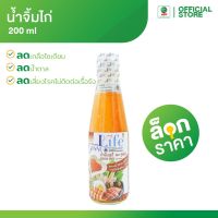 ?สินค้าขายดี? [น้ำจิ้มสุกี้ 200 ml.]เครื่องปรุงรส GOODLIFE (กู๊ดไรฟ์)  เครื่องปรุงอาหารคลีน สูตรลดน้ำตาลและเกลือโซเดียม