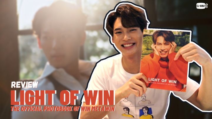 light-of-win-the-official-photobook-of-win-metawin