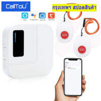 【กรุงเทพฯ สปอตสินค้า】Calltou Tuya Careger Pager ผู้สูงอายุ SOS โทรปุ่ม APP บ้าน / ผู้สูงอายุ / โรงพยาบาล Remote Control TY01