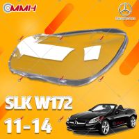 Mercedes Benz SLK W172 11 12 13 14 15 เลนส์ไฟหน้า ฝาครอบไฟหน้า ไฟหน้ารถยนต์ ไฟหน้าสําหรับ ฝาครอบไฟหน้าตรงรุ่น ฝาครอบเลนส์  headlamp cover ไฟหน้า โคมไฟหน้า ฝาครอบเลนส์