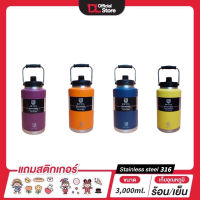 Mahobin ถังน้ำขนาด 3000ml.เครื่องใช้ในบ้าน กระติกน้ำขนาดใหญ่ 3ลิตร