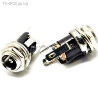 【CW】✸  5Pcs 5.5-2.5MM 5.5 x 2.5 Socket With Jack Female Panel Mount