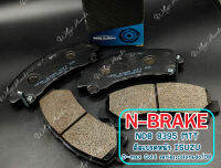 ดิสเบรคหน้า N-BRAKE  รถISUZU D-max Gold series,colorado/08 (NDB8395MTT)