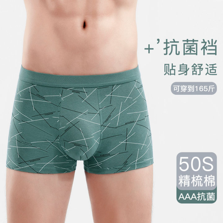 zhutiman-ผ้าฝ้ายบริสุทธิ์ผ้าฝ้ายบริสุทธิ์ของผู้ชายกางเกงในผู้ชายกางเกงในบ็อกเซอร์นูนรูปตัวยูชุดชั้นใน3d-พิมพ์ลายเอวขนาดกลาง