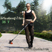 เครื่องตัดหญ้า 36v เล็มหญ้า เครื่องเล็มหญ้า ตัดหญ้า เล็มหญ้า