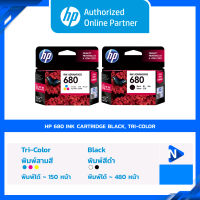 ตลับหมึกแท้ HP 680 Original Ink Advantage Cartridge สำหรับเครื่องปริ้น HP DeskJet Ink Advantage 1115/ 2135 AIO/ 3635 AIO/ 3855/ 4535/ 4675/ 3775 [ออกใบกำกับภาษีได้]