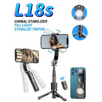 มาใหม่!!ไม้เซลฟี่ระบบกันสั่นGimbal Stabilizer L18s กันสั่นสำหรับมือถือขาตั้งกล้อง ด้วย พร้อมรีโมท พร้อมไฟ อันเล็กพกพาง่