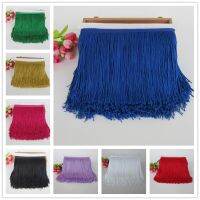 【YF】✑⊕  10/15/20/30cm Yard Trim Tassel Fringe Latin Accessories Tassels for Curtains