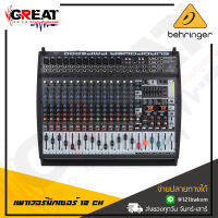 BEHRINGER EUROPOWER PMP6000 เพาเวอร์มิกซ์ 20 แชนนแนล กำลังขับ 800 วัตต์ x 2 คลาส D มีEQ อินพุต 3 แบนด์ ตอบสนองความถี่ 10Hz to 200kHz (รับประกันบริษัทบูเช่ 1 ปีเต็ม)