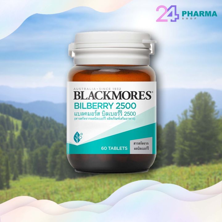 blackmores-bilberry-2500-60เม็ด-สารสกัดจากผลบิลเบอร์รี่-บำรุงสายตา