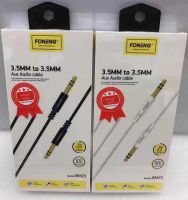 ( Foneng BM23 ) สายต่อ AUX สายต่อลำโพง 3.5mm To 3.5mm Aux Audio Cable