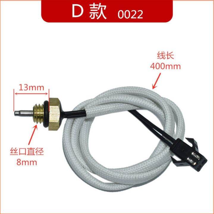 Midea water heater temperature sensor thermostat temperature probe