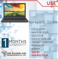 โน๊ตบุ๊ค Notebook Acer Aspire E5 - 15.6 inch แบตเสื่อม ไมค์เสีย สินค้ามีประกัน