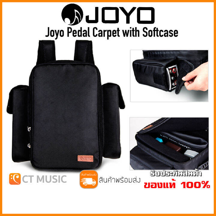 Joyo Pedal Carpet with Softcase กระเป๋าเอฟเฟคแบบพับได้ !! Lazada.co.th