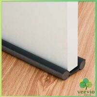 Veevio แถบโฟมยางซีลกันเสียงรบกวนสําหรับติดประตู Windproof door stop มีสินค้าพร้อมส่ง