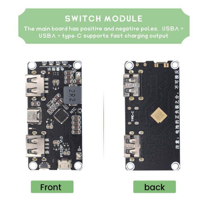 2-pcs-p5328p-boost-charging-module-dual-usb-18650-battery-fast-charger-treasure-tpye-c-3-7v-to-5v-9v-12v-step-up-qc2-0