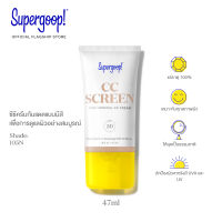 Supergoop! CC Screen 100% Mineral CC Cream Broad Spectrum Sunscreen SPF 50 PA+++