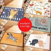 พรมเช็ดเท้ากันลื่น ลายการ์ตูน สําหรับบ้าน ห้องครัว ทางเข้า P625