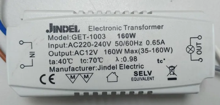 Electronic Transformer ยี่ห้อ Jindel ขนาด 160w | Lazada.co.th