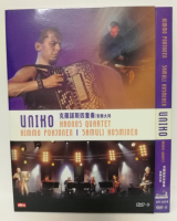 Cronos Quartet: Music Datong dvd-d9