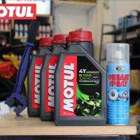 น้ำมันเครื่อง MOTUL 5100 10W-40  จำนวน 3 ขวด + สเปรย์ฉีดโซ่ BOSNY + แปรงขัดโซ่