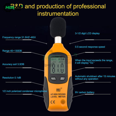HT-80A เครื่องวัดเสียงรบกวนเดซิเบลเมตรเสียงดิจิตอลเมตร30-130 DB เสียงเสียงเสียงอุปกรณ์วัดอุปกรณ์เครื่องมือ