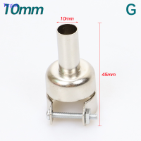 ?【Lowest price】Tirgat 1PC Hot Air nozzle หัวเชื่อมหัวแร้งทนทานสีเงินคุณภาพสูง