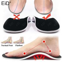 [Fashion goods060]EiDOrthotic Gel High Arch Support Insoles Gel Pad 3D Arch Support Flat Feet สำหรับผู้หญิง/ผู้ชาย Orthopedic Foot Pain Unisex