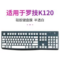 ฟิล์มฝาครอบกันฝุ่นกันฝุ่นซิลิโคนแบบไร้สายทางกลสำหรับ Logitech K120 MK120ป้องกันแผ่นครอบแป้นพิมพ์ MK 120