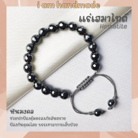 แร่เฮมาไทต์ หินเพชรดำ เจียรเหลี่ยม สายถัก ขนาด 8 มิล Hematite ช่วยปกป้องคุ้มครองจากภัยอันตราย กำไลหิน หินสีเงิน