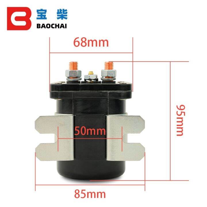 High quality Diesel Generator Relay 24V Motor Start Relay