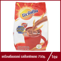 Ovaltine โอวัลติน เครื่องดื่มมอลต์ รสช็อกโกแลต ปริมาณ 750g.(1ถุง)