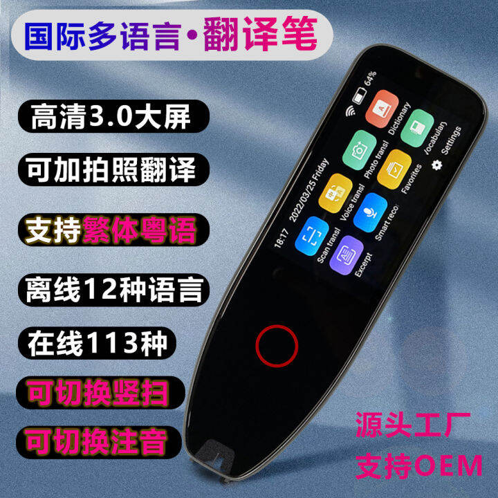 Hong Kong Same Chinese, English, Traditional Cantonese Pronunciation