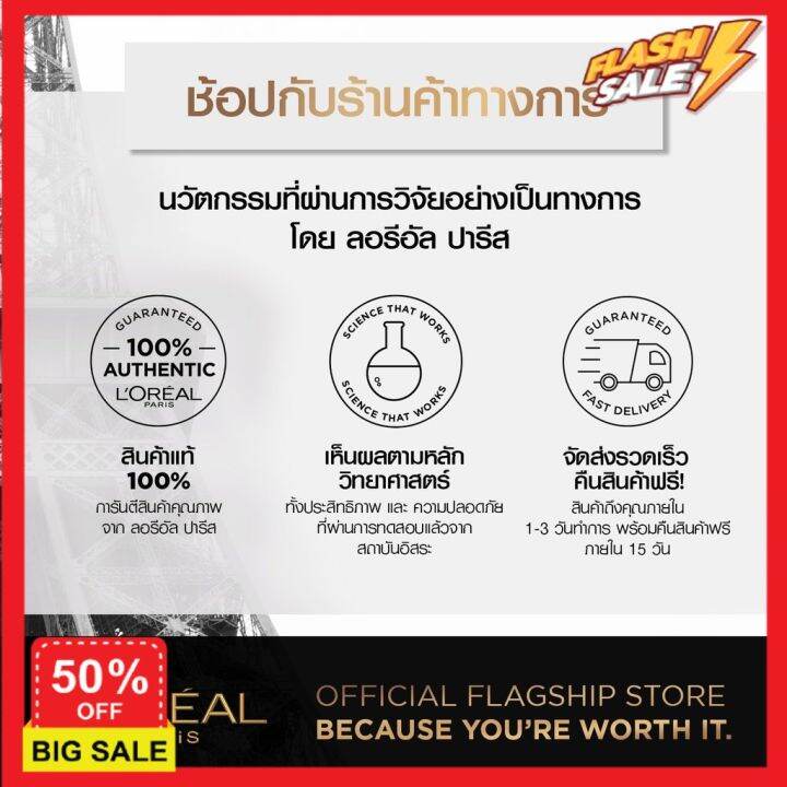 hair-treatments-เซรั่มบำรุงผม-ครีมนวดผม-ทรีสเมนบำรุงผม-ลอรีอัล-เอลแซฟ-เอ็กซ์ตรอว์ดินารีออยล์-เอคลาทอิมพีเรียล-100มล-l-oreal-extraordinary-oil-น้ำมันใส่ผม-เคราตินบำรุงผม-บำรุงผม-เคราตินบำรุงผม-บำรุงผม