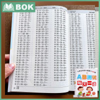 8000 Questions Addition And Subtraction Kids Children Kindergarten Early Education Exercise Book for Mathematics Math Addition