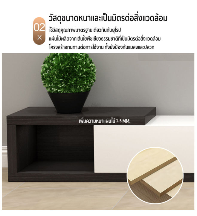 carpenter-craft-ตู้วางทีวีและชุดตู้เก็บของ-ชั้นวางทีวีที่ทันสมัยตู้วางทีวี-ชั้นวางทีวี-ชั้นวางทีวี-ชั้นวางทีวีไม้-ฟังก์ชั่นหดได้