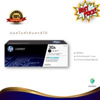 HP 30A ตลับหมึกโทนเนอร์ สีดำ ของแท้ Black Original Toner Cartridge (CF230A) #หมึกสี  #หมึกปริ้นเตอร์  #หมึกเครื่องปริ้น hp #หมึกปริ้น  #ตลับหมึก