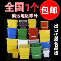 ✚✲ Thickened square barrel large plastic food grade latex paint packaging barrel manufacturer