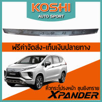 Lekone  คิ้วกระโปรงหน้า ชุบ Mitsubishi Xpander 2019 (1 ชิ้น)