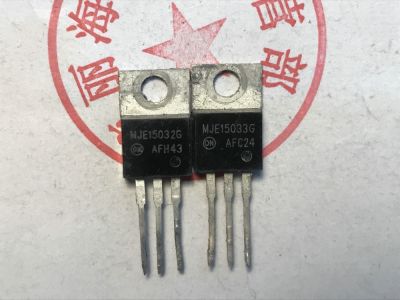 Audio power amplifier tube mje15032g mje15033g imported disassembled one pair 6 yuan