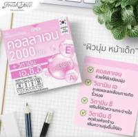 Fresh Doze  ( คอลลาเจน ACE )   6 ชิ้น / 1 PACK